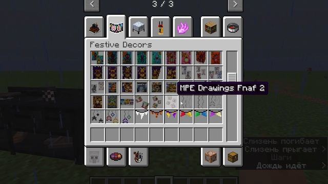 обзор модов