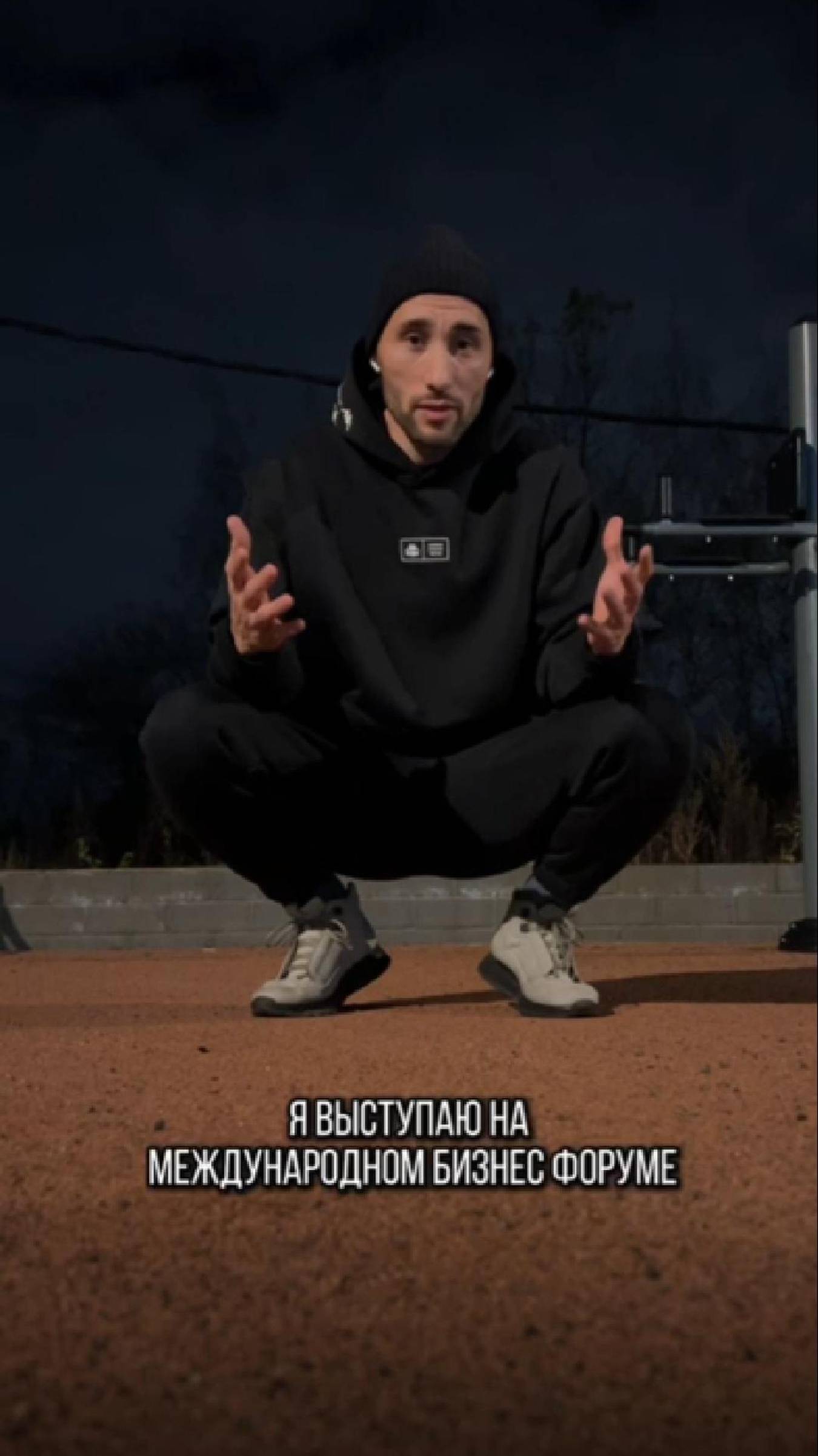 Спикер Всемирного Бизнес Форума Иван Аникеев