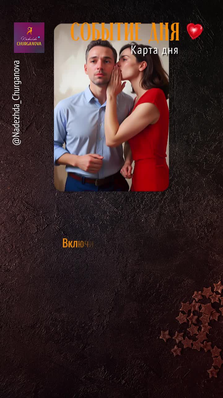 2-Событие дня-30.mp4