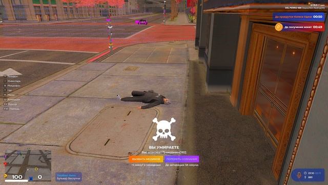 Grand Theft Auto V 2025.11.03 - 01.10.57.02.DVR - Trim