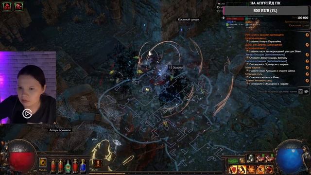 PATH OF EXILE 3.27 ХРАНИТЕЛИ ПЛАМЕНИ | АКТЫ 7-8 | МАРОДЕР СОКРУЩАЮЩИЙ ЩИТ