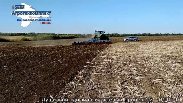Лущильник дисковый тяжёлый Прицепной - ЛДТП - 10 . Работа прицепного лущильника в поле