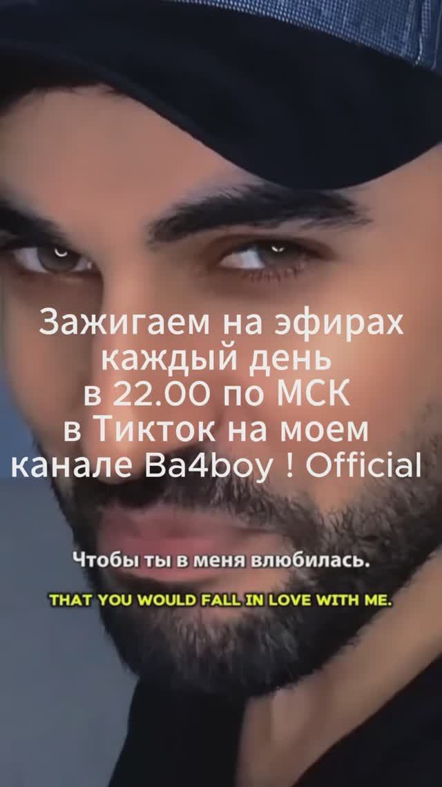 Трек‑тайм. Использованы песни Влада Порфирова, Рената Собирова, Юрия Ростовцева