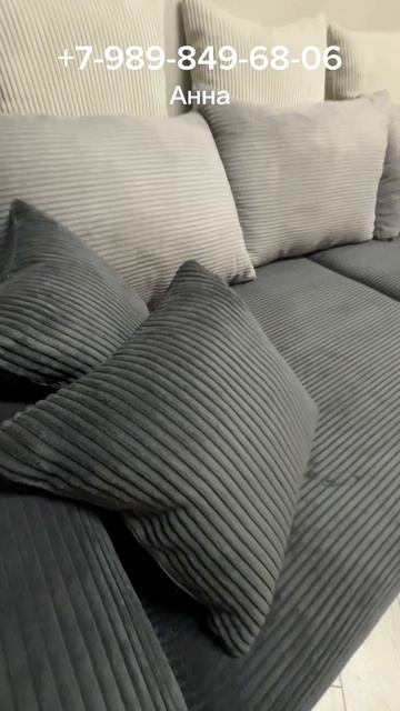 Аренда 70.000₽/мес, ЖК Седьмой континент, Краснодар, Анна