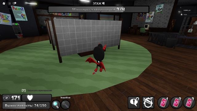 мир денди. ран с другом