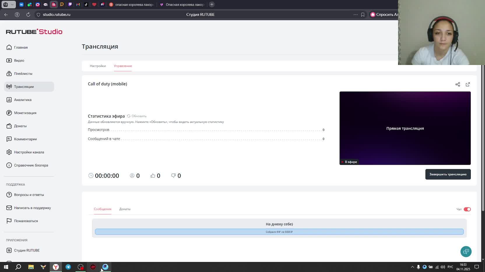 Call Of Duty (mobile)