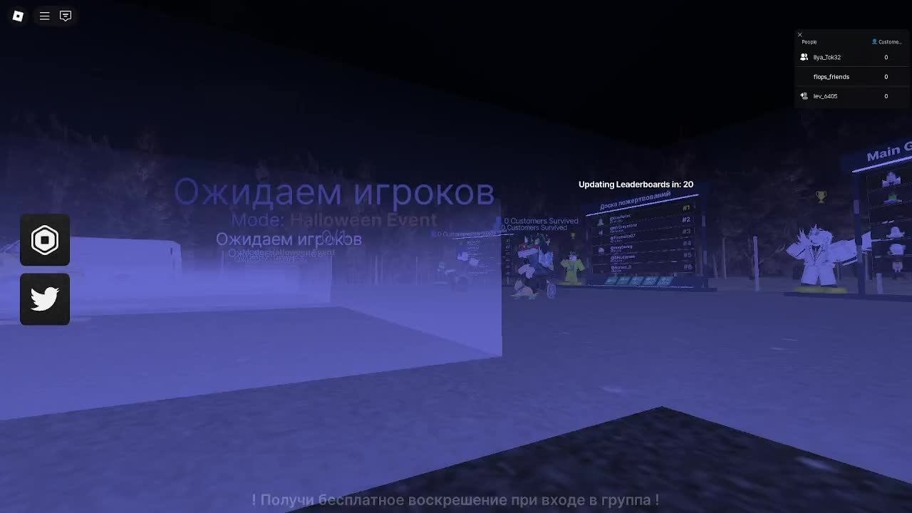 дорожная шаварма