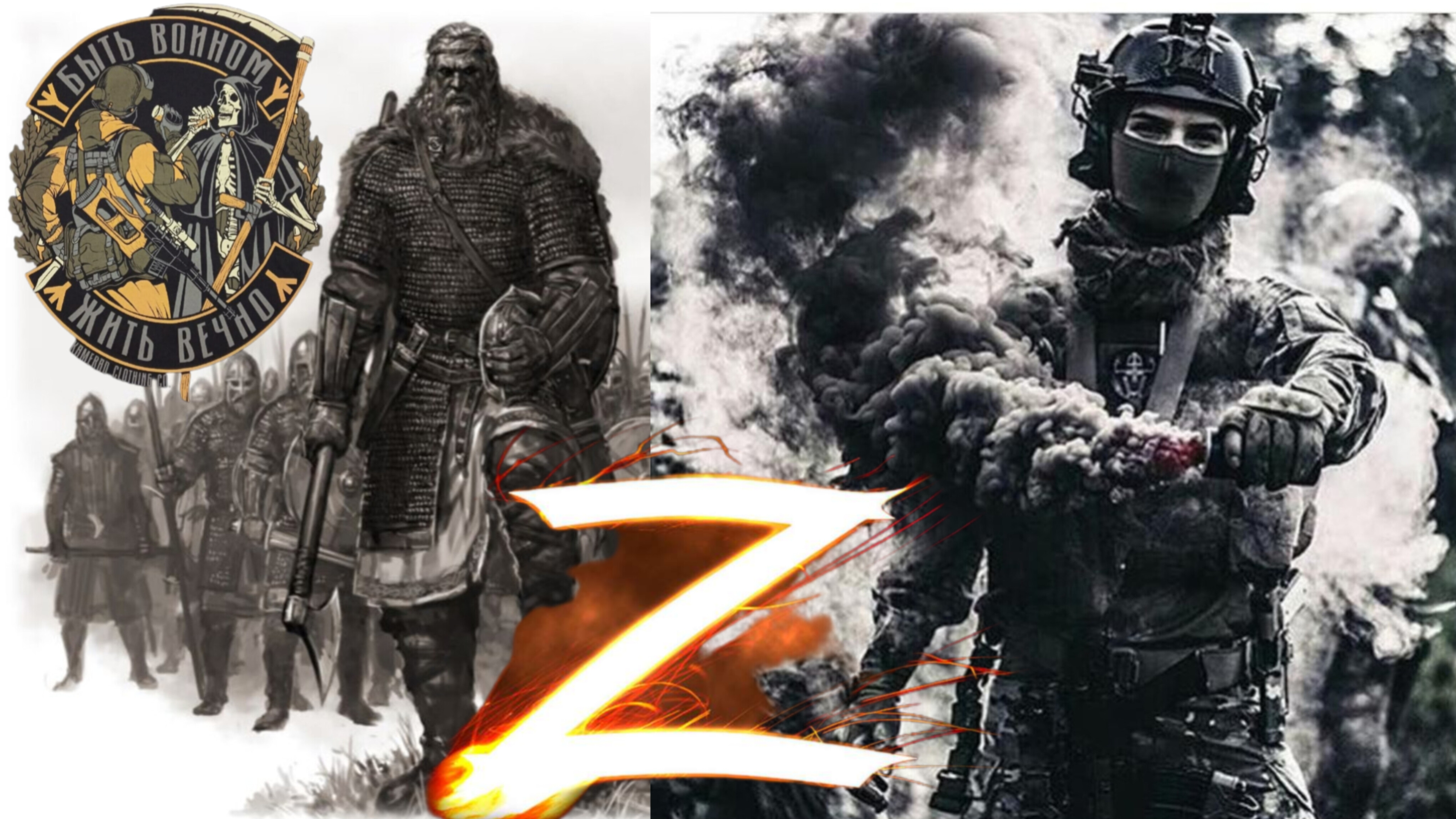 warface go:Za Победу