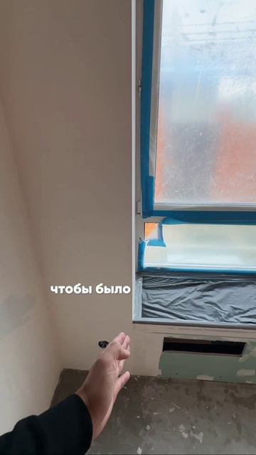 Промежуточный обзор Полярная 25к4, квартира 81 м2🔥