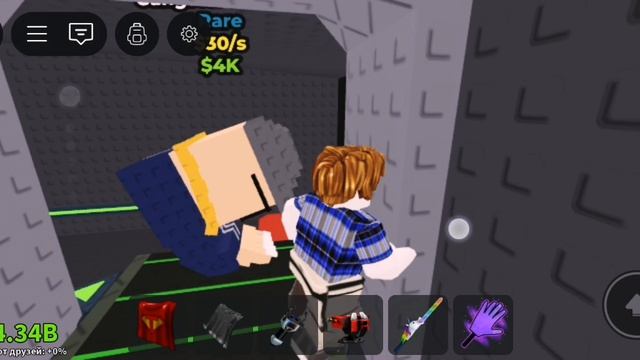 Секретное мес то в укради бреэнрот