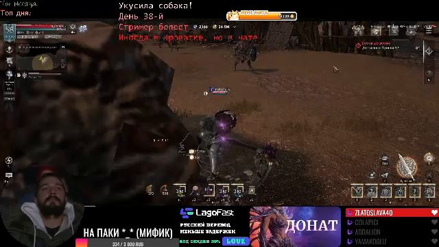 Сюжеточка (Raven, Ymir, Aion 2 куда залетаем?) ʕ·ᴥ·ʔ