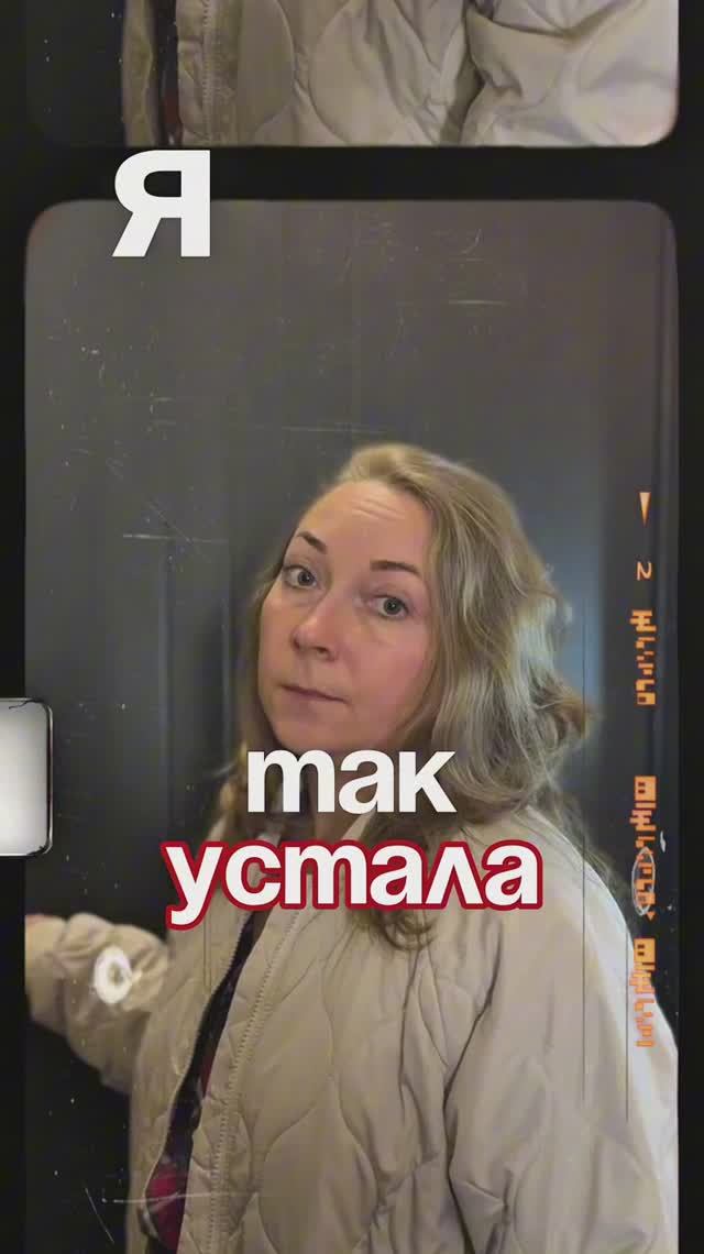 Попробуй говорить себе так чаще и ты увидишь, что изменится.