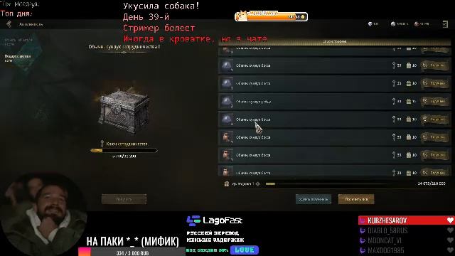 Сюжеточка (Raven, Ymir, Aion 2 куда залетаем?) ʕ·ᴥ·ʔ