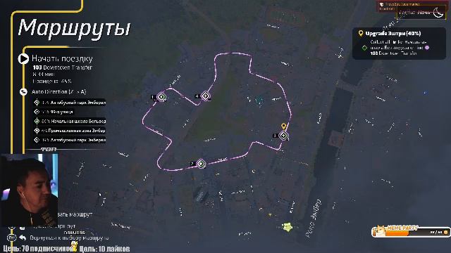 🔴18+ Bus Bound ~ 🔥Розыгрыш🔥 ~ Не забудь подписаться