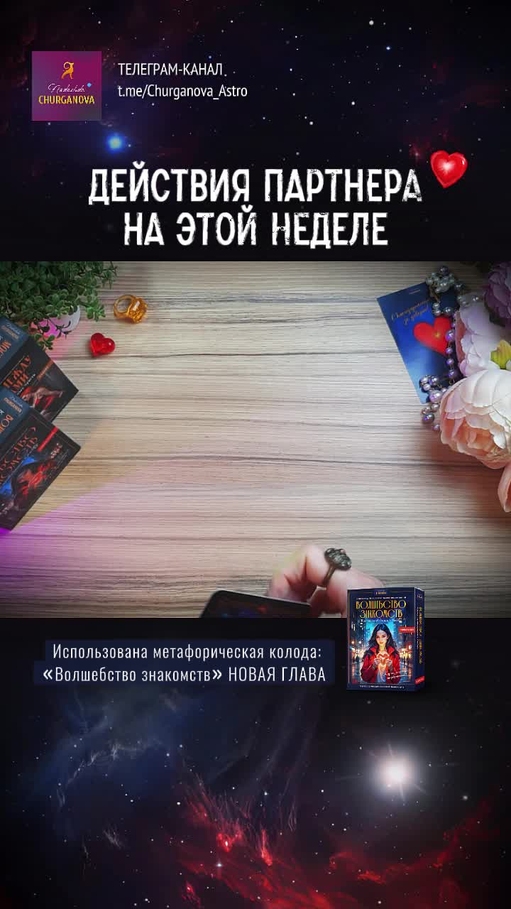 1-Действия партнера-10.mp4