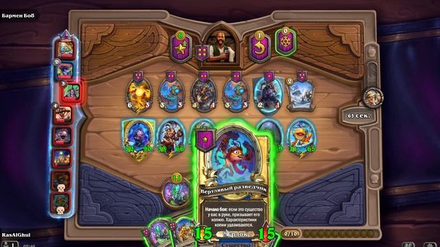 2 место мюрлоокий ноывй сезон