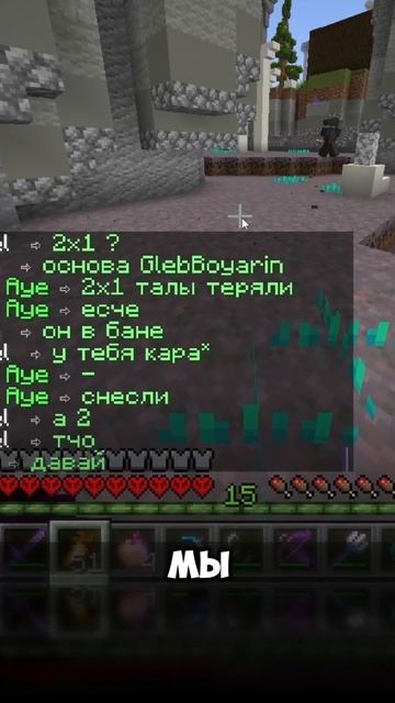 ДАЛ СЛОВО МУЖИКА но проиграл на Анархии - Майнкрафт ФанТайм