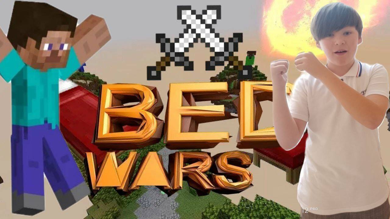 играю в бед варс