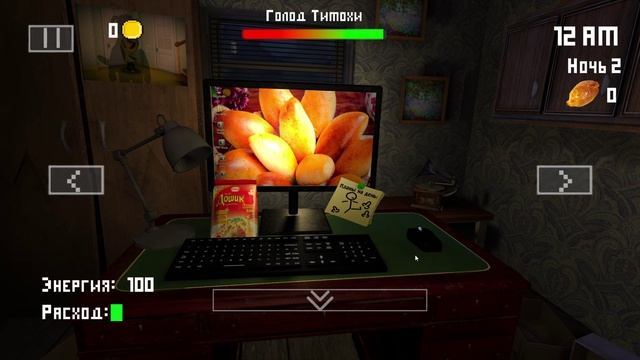 5 Nights At Timokha 1