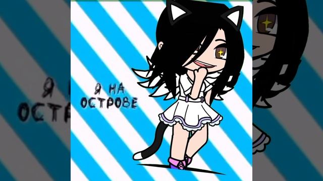 моя первая анимация пж не хейте