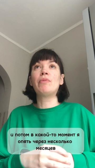 Подумал-сделал