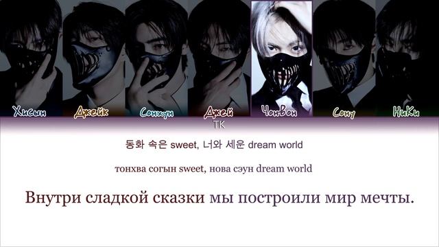 ENHYPEN OUTSIDE кириллизация ：перевод на русский