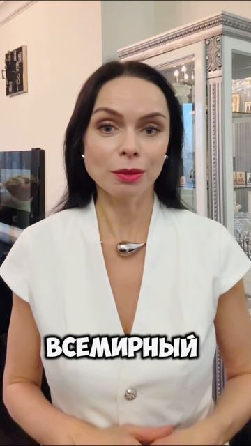 14-21 ноября 2025 года | Всемирный Бизнес Форум 2025.