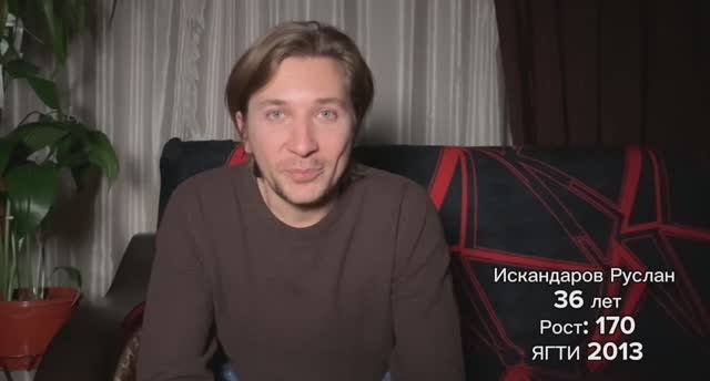 Визитка актера: Искандаров Руслан (ноябрь/декабрь) 2025