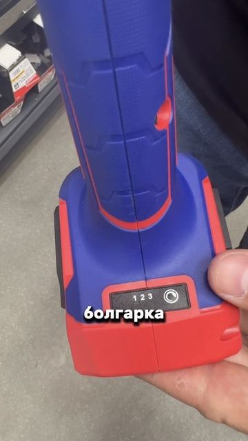 Бесщеточная угловая шлифовальная машина 20В 125мм