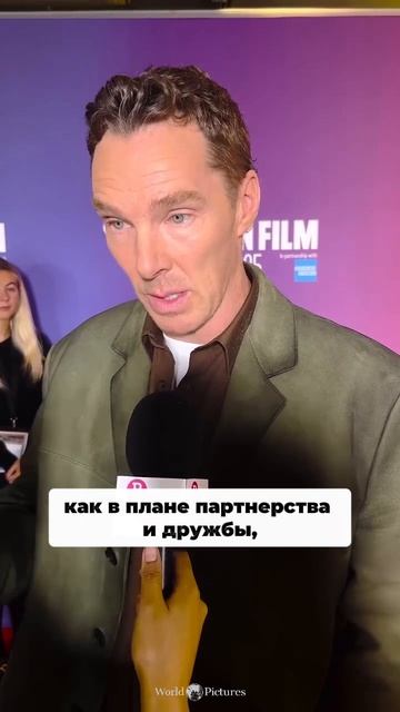 Бенедикт Камбербэтч о фильме «Сущность»