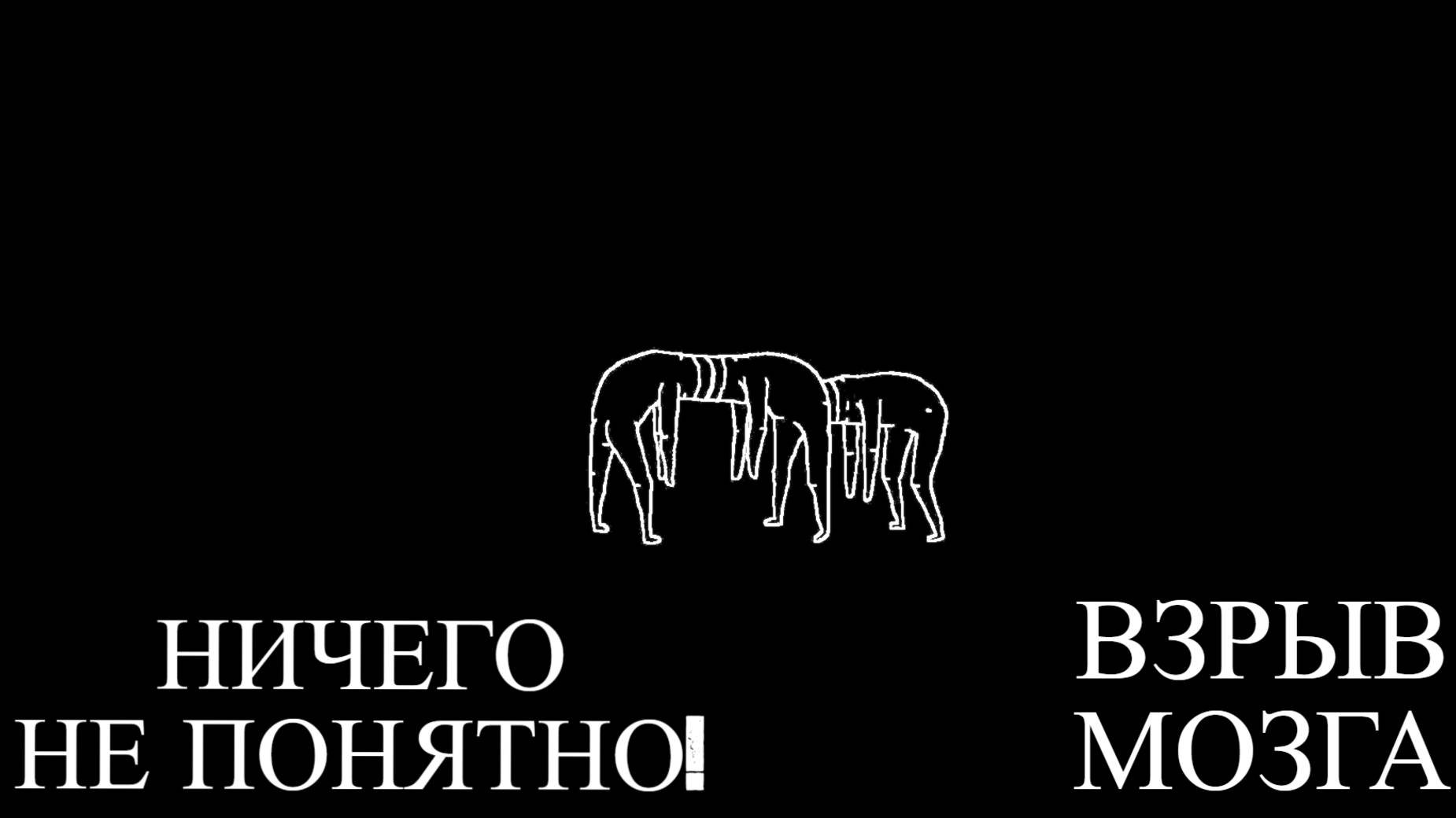 Plug & Play. Сумасшедшая игра про розетки. ВЗРЫВ МОЗГА