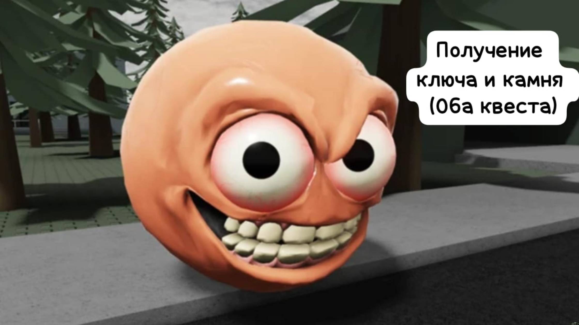 Играю в GEF (роблокс хеллоуин ивент)