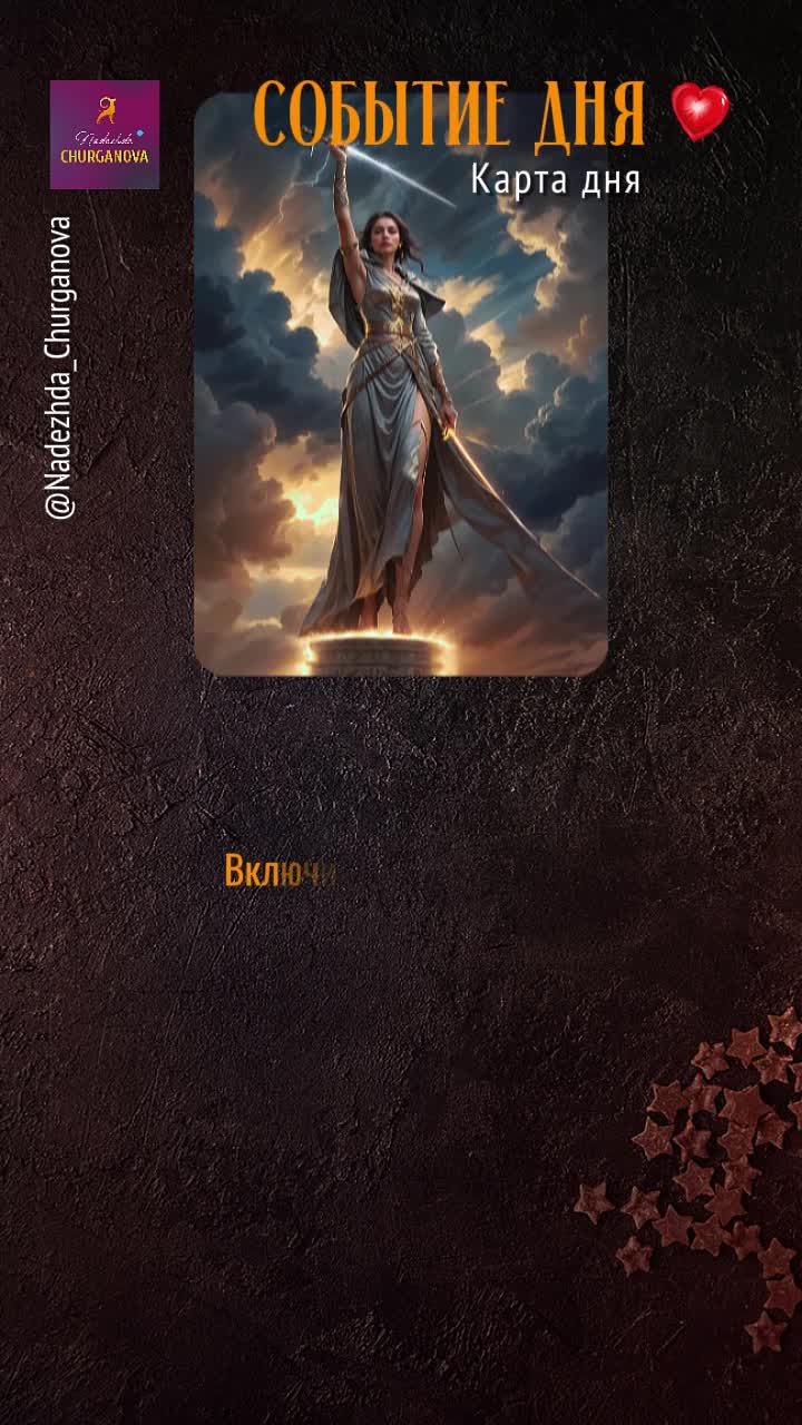 2-Событие дня-31.mp4