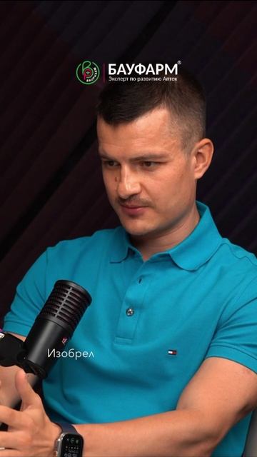 Смотрите полное видео про компанию MARS и будущее ритейла на нашем канале📹