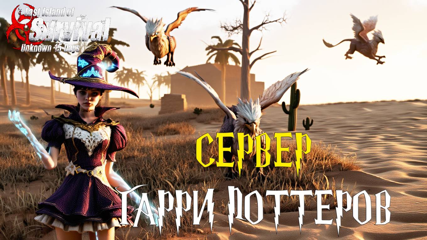 СОЛОВ ВЫЖИВАНИЕ ПРОТИВ КЛАНОВ НА РЕЖИМЕ ЦИВИЛИЗАЦИЯ ➤ Last Island Of Survival #rustmobile #LIOS