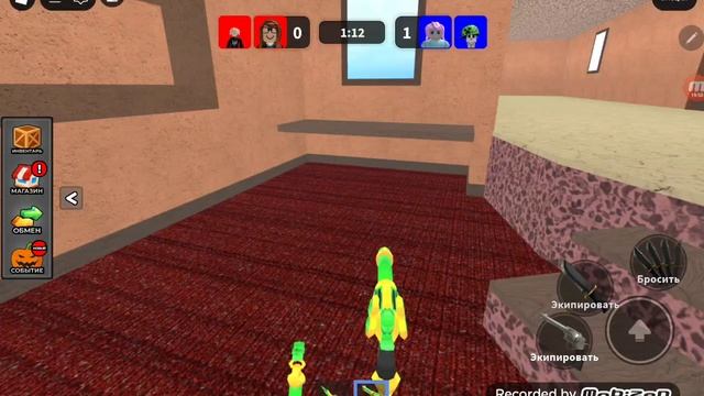 3 ЧАСТЬ игры нож против оружия