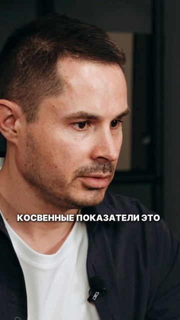 Три показателя для роста сотрудников.