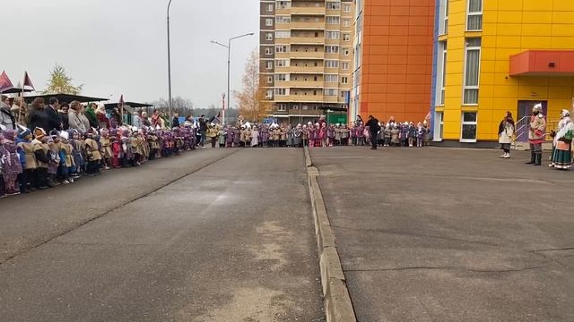 День народного единства