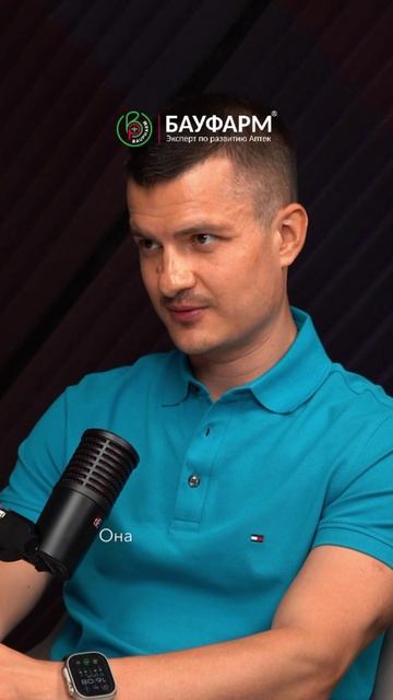 Смотрите полное видео про компанию MARS и будущее ритейла на нашем канале📹