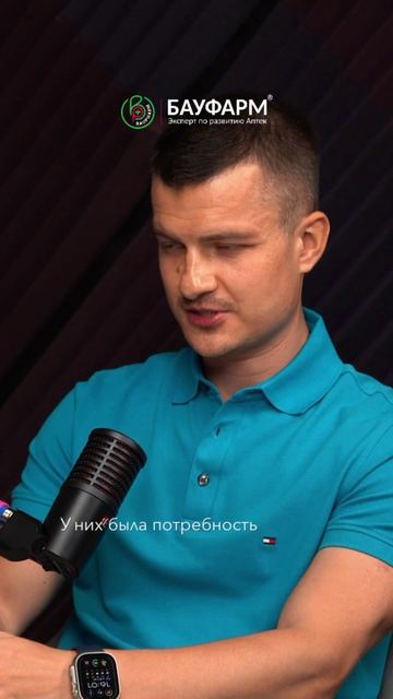 Смотрите полное видео про компанию MARS и будущее ритейла на нашем канале📹