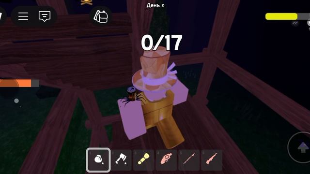 Пытаюсь прожить 99 ночей в лесу(1)