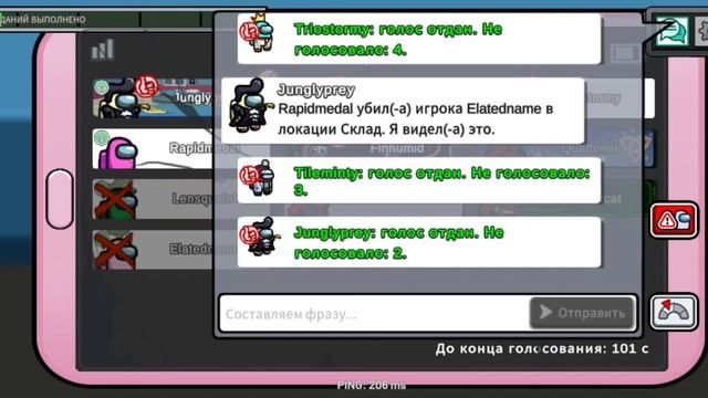 ИГРАЮ В АМОНГ ГАС ( Among Us)
