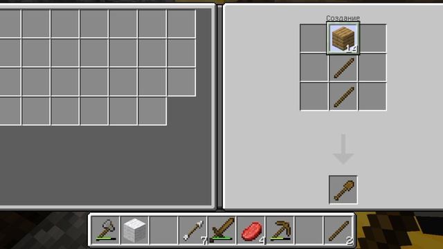 1 часть майнкрафт