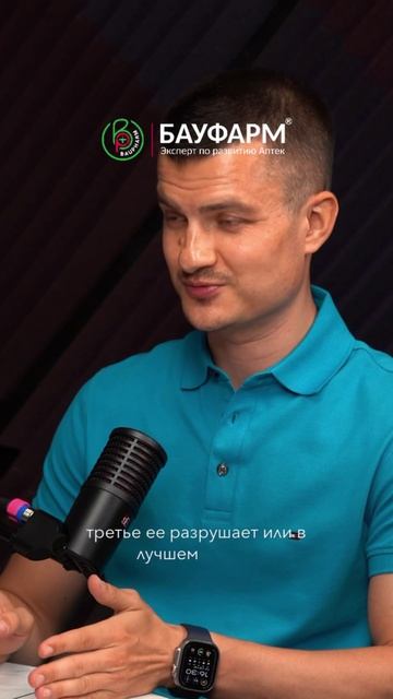 Смотрите полное видео про компанию MARS и будущее ритейла на нашем канале📹