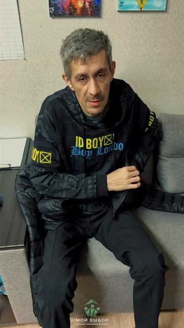 Я САМ ПОПРОСИЛ О ПОМОЩИ!