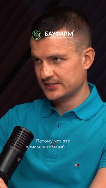 Смотрите полное видео про компанию MARS и будущее ритейла на нашем канале📹