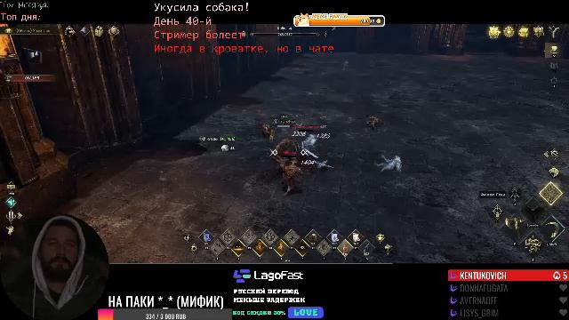 Сюжеточка (Raven, Ymir, Aion 2 куда залетаем?) ʕ·ᴥ·ʔ