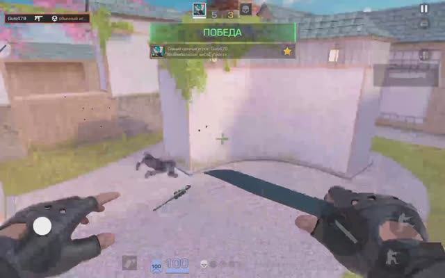 Калиброка в дуели