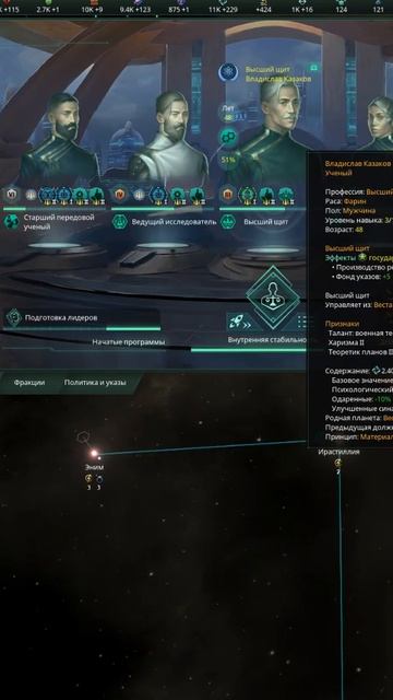 Сделать начального лидера бессмертным