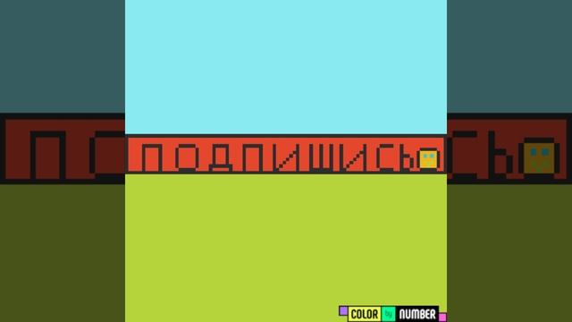 МАЙНКРАФТ ТОП 

ПЕСНЯ